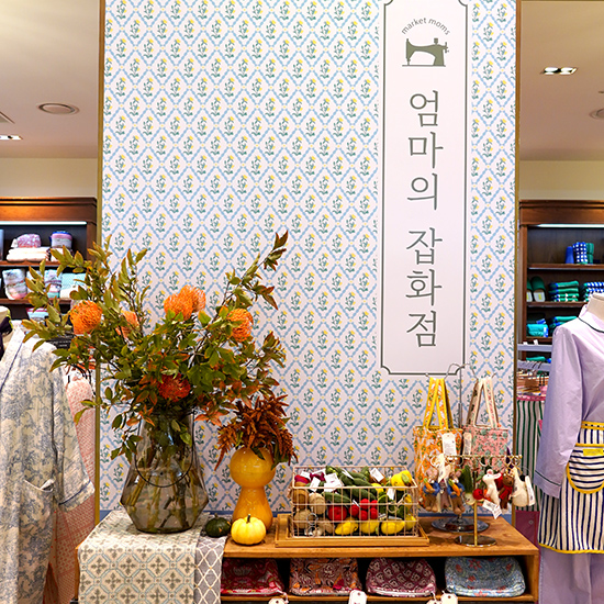 신세계백화점 강남점
