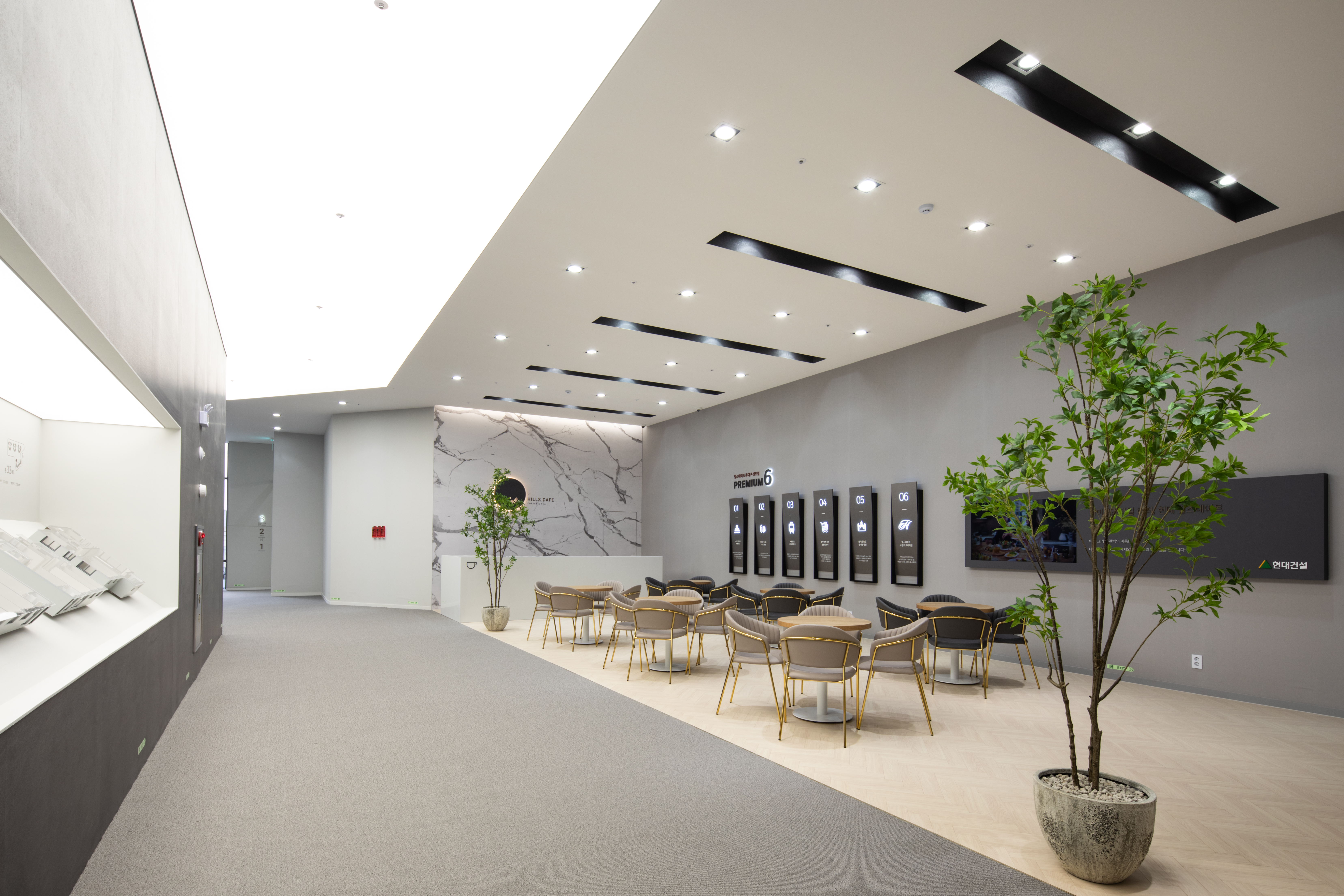 현대힐스테이트 동대구