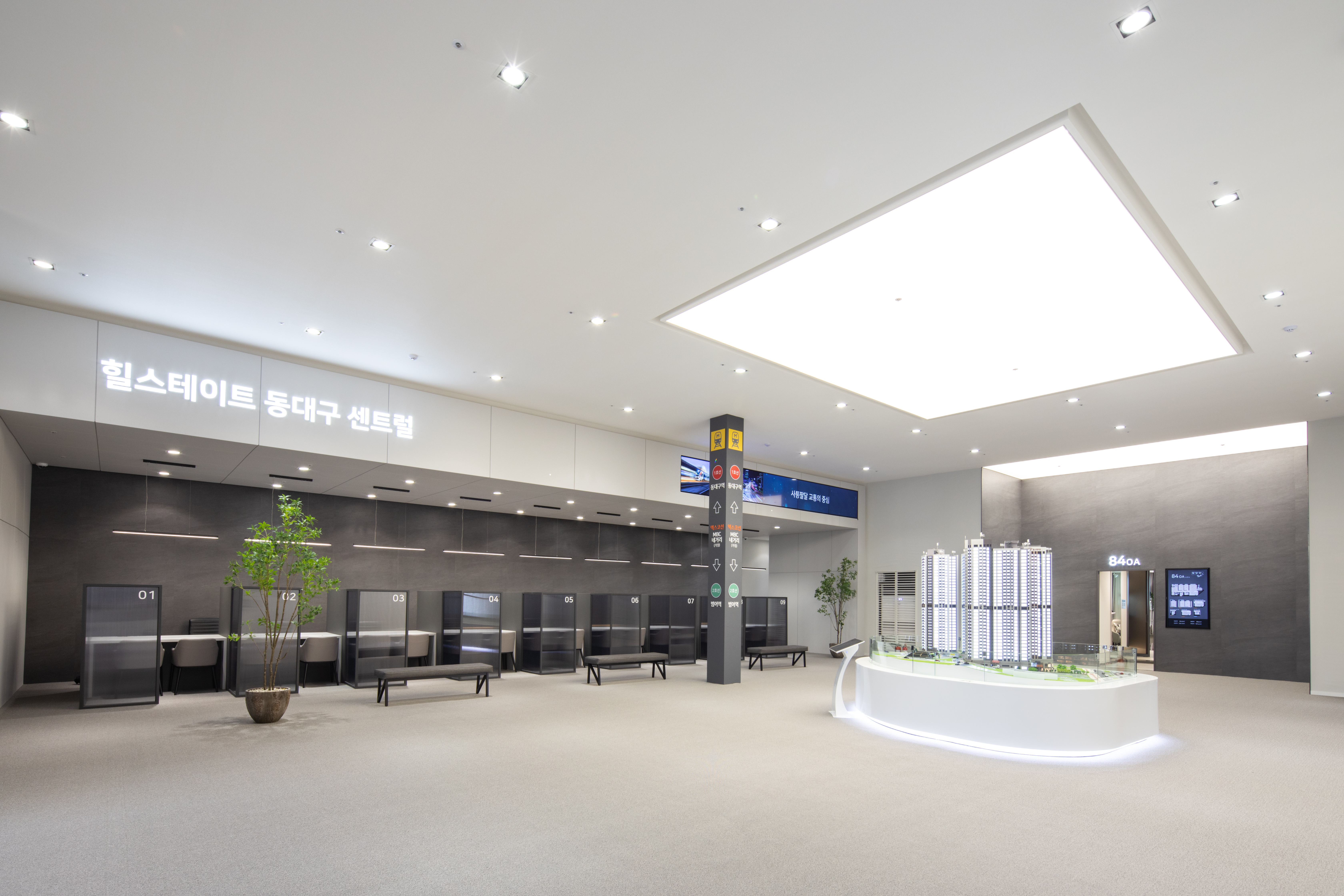 현대힐스테이트 동대구