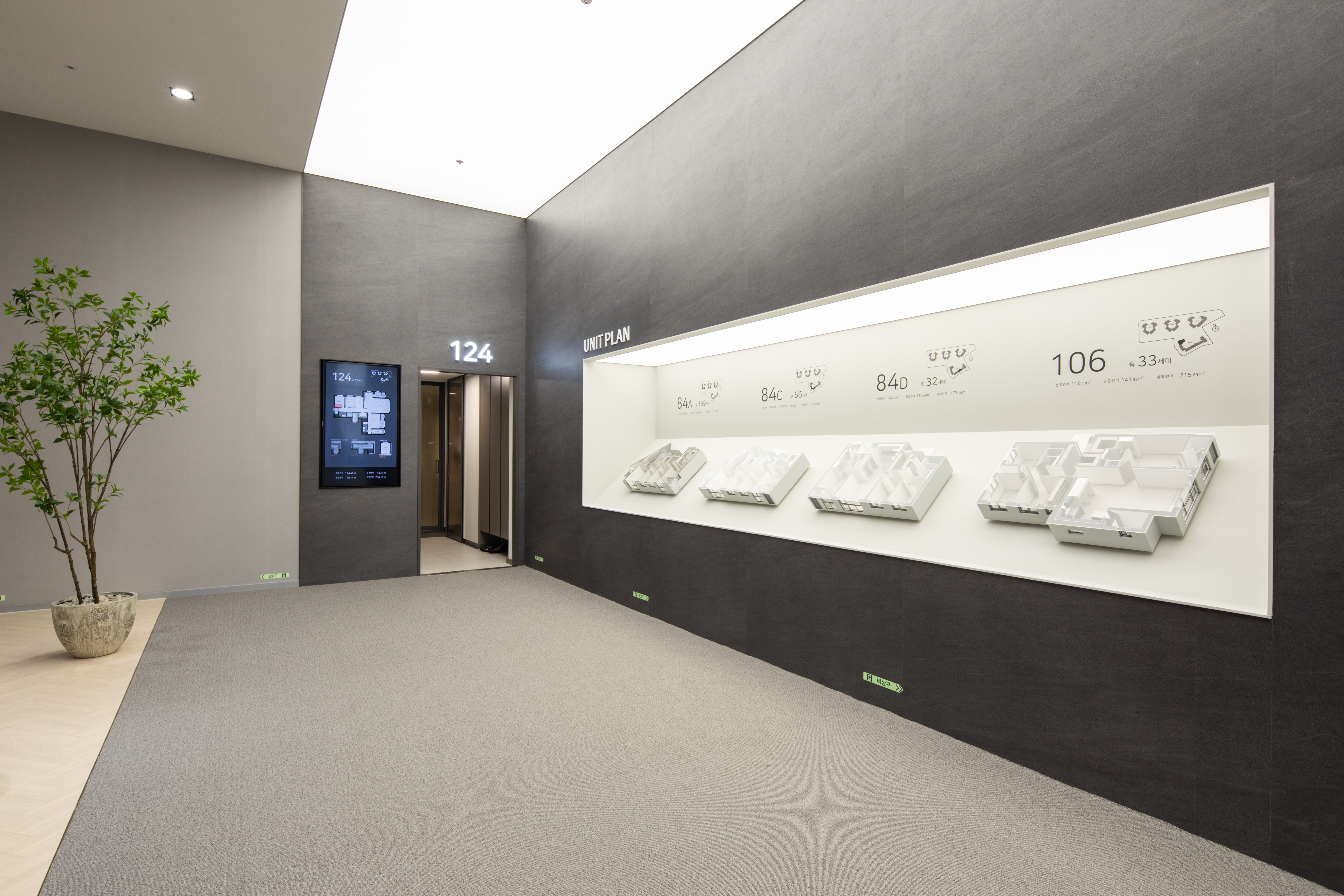 현대힐스테이트 동대구