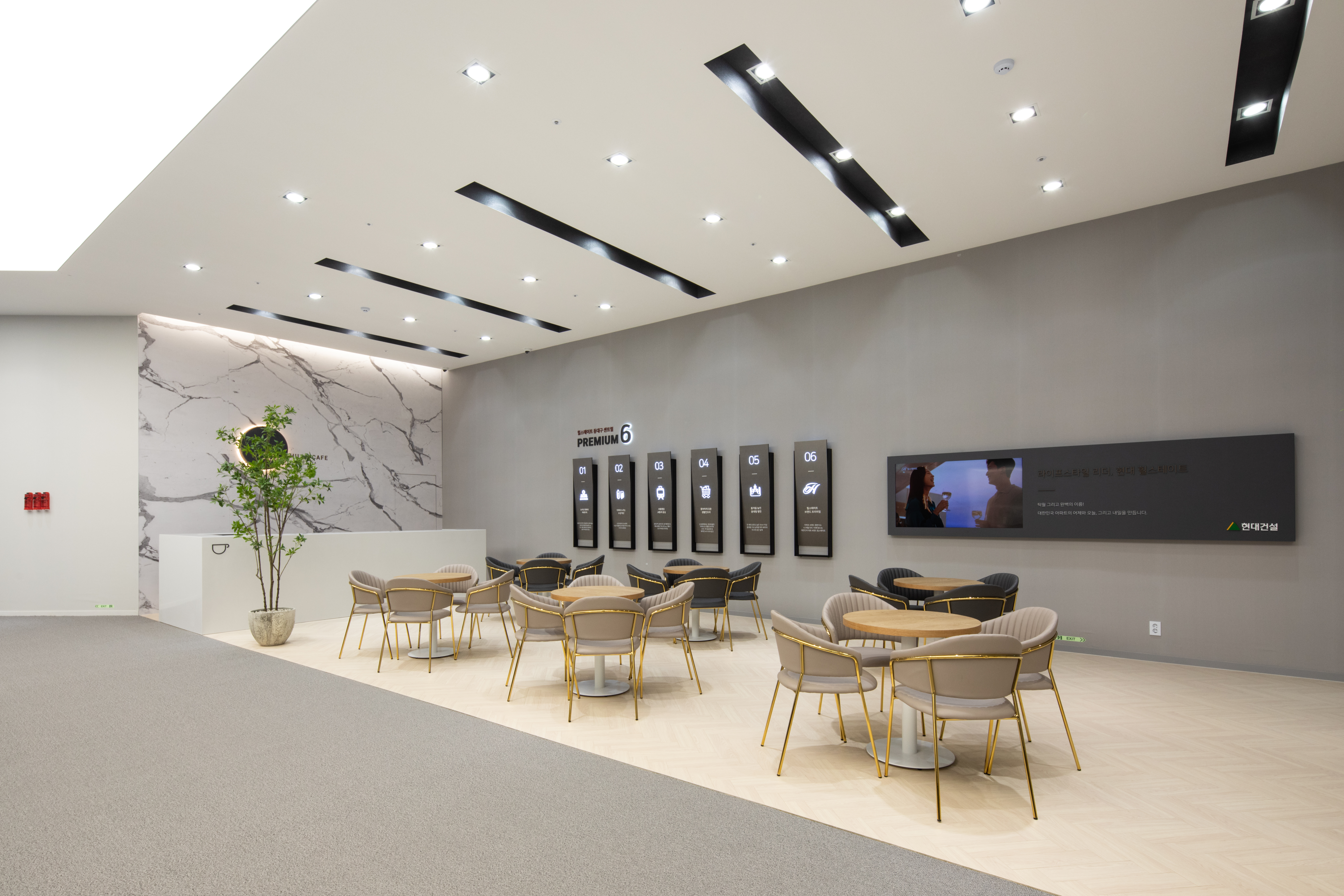 현대힐스테이트 동대구