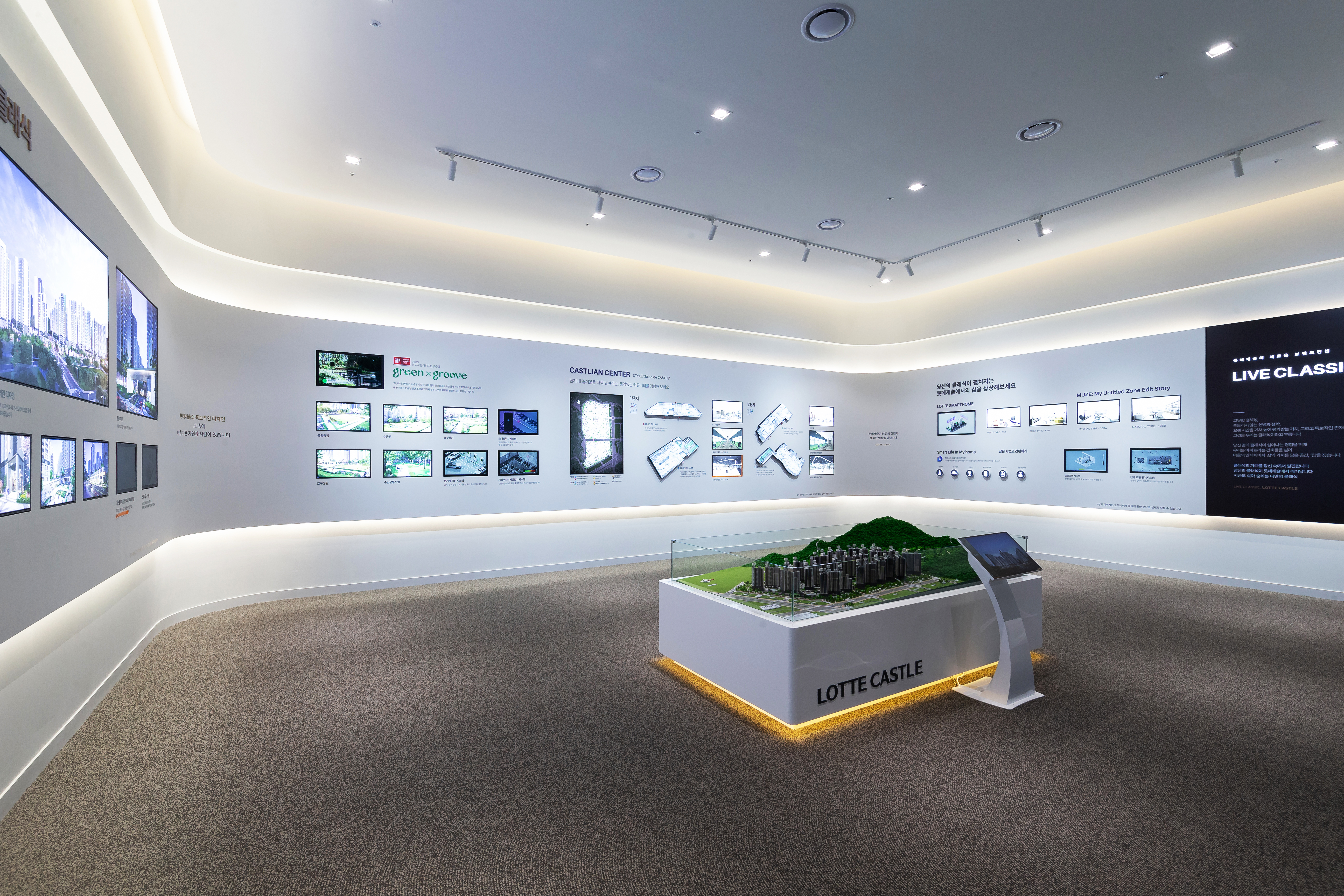 계양 롯데캐슬 파크시티