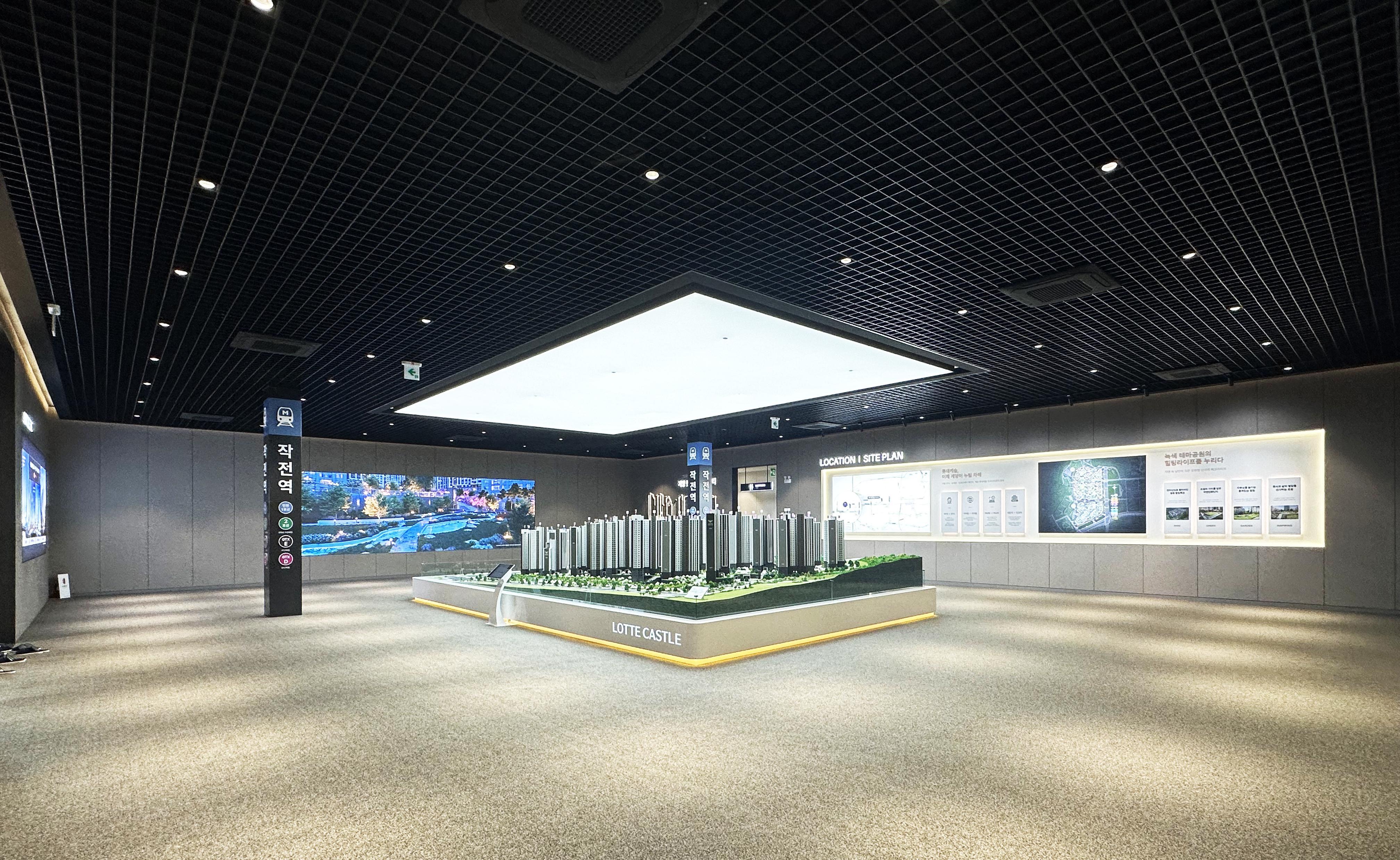 계양 롯데캐슬 파크시티